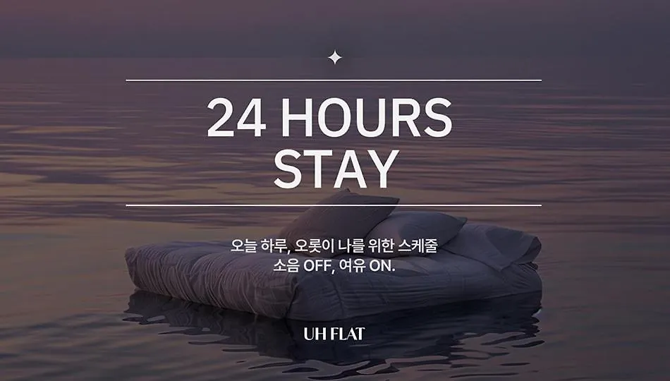 Uh Flat The Seocho Apartment Seoul 0*,  South Korea